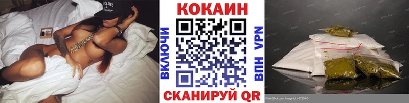 Купить наркотики сайты Керчь APVP  Канабис  АМФЕТАМИН  Гашиш  Галлюциногенные грибы  Мефедрон 