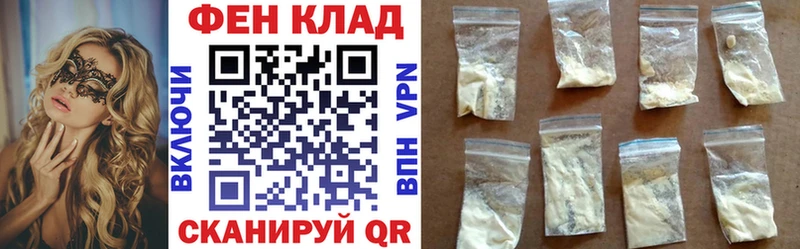 Амфетамин 97%  Керчь 