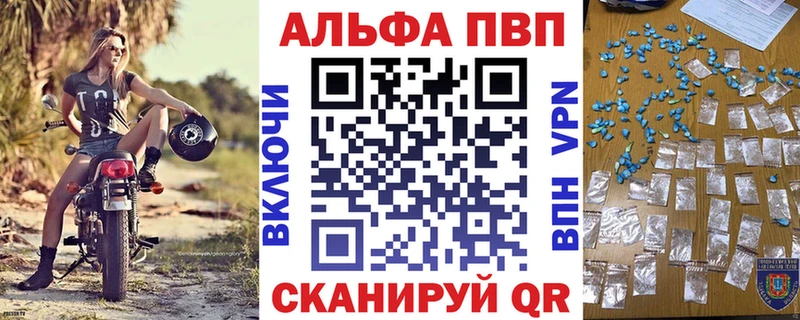 Alfa_PVP VHQ  где продают   Керчь 
