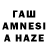 ГАШИШ Premium Haroune B