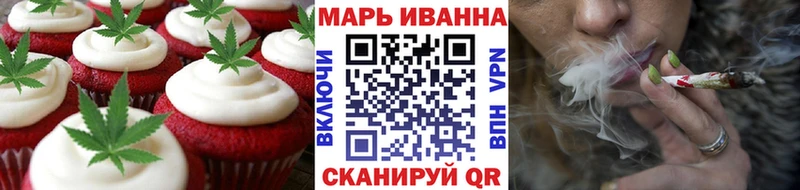 Еда ТГК марихуана  магазин  наркотиков  Керчь 