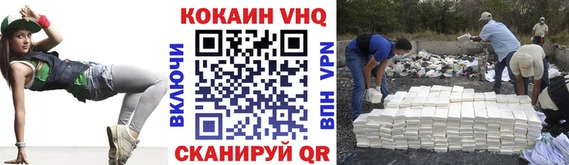 площадка клад  Керчь  Cocaine VHQ 