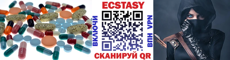 ЭКСТАЗИ XTC  где найти наркотики  hydra зеркало  Керчь 