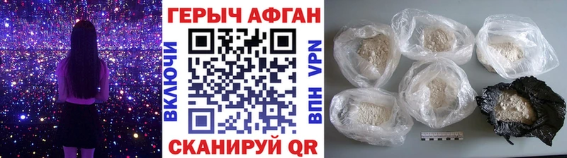где купить наркоту  Керчь  мега как зайти  Героин VHQ 