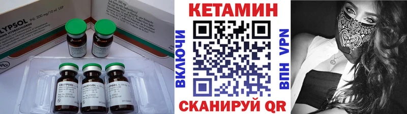 КЕТАМИН VHQ  купить наркоту  Керчь 