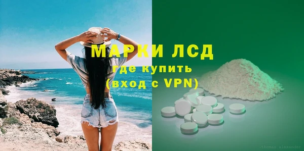 ГАЛЛЮЦИНОГЕННЫЕ ГРИБЫ Лиски