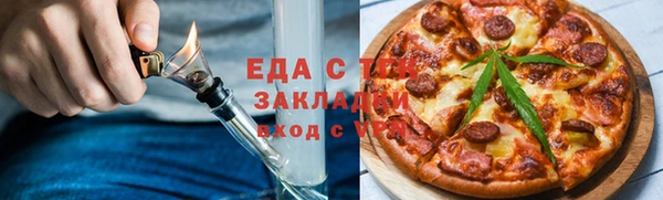 гашиш Архангельск