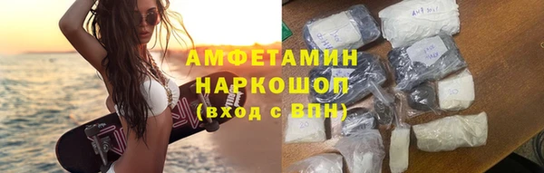 ГАЛЛЮЦИНОГЕННЫЕ ГРИБЫ Лиски