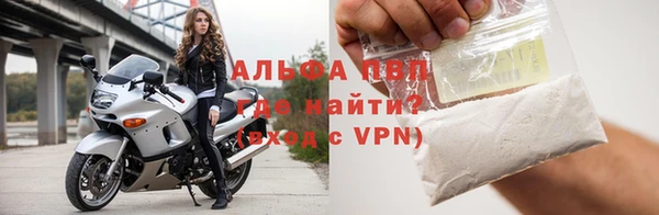 ALPHA PVP Липки