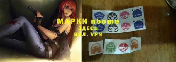 ГАЛЛЮЦИНОГЕННЫЕ ГРИБЫ Лиски