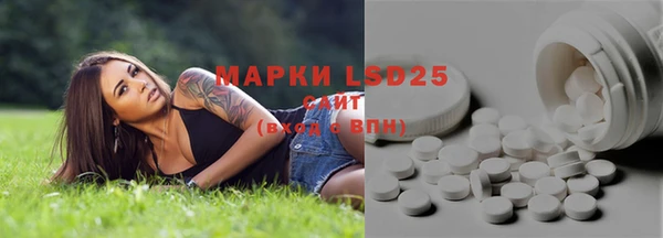 метамфетамин Чита