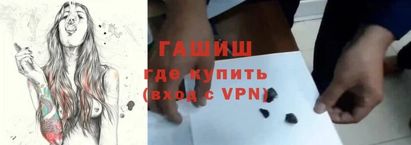 гашиш Архангельск
