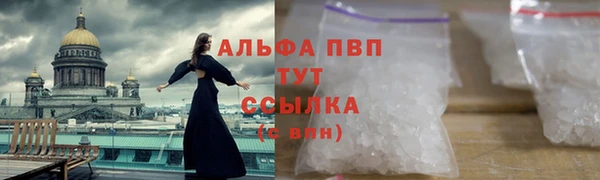 ALPHA PVP Липки