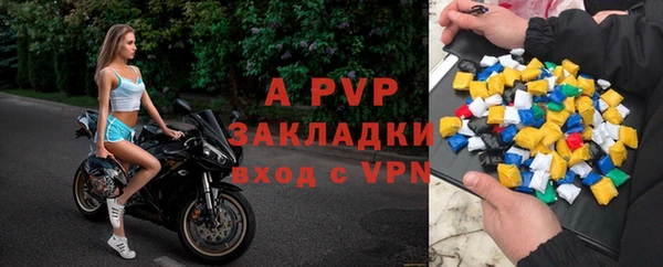 ALPHA PVP Липки