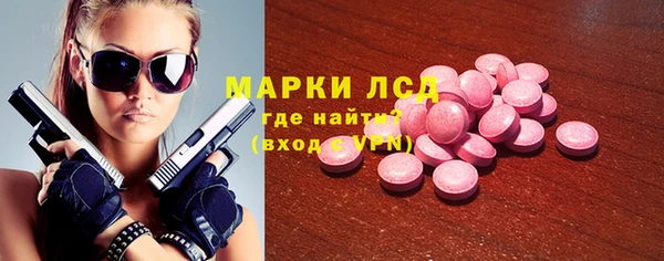 ГАЛЛЮЦИНОГЕННЫЕ ГРИБЫ Лиски