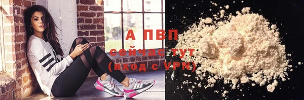 ALPHA PVP Липки