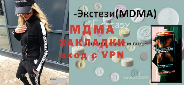 ГАЛЛЮЦИНОГЕННЫЕ ГРИБЫ Лиски