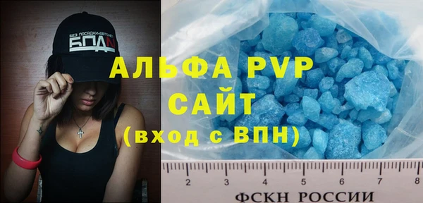 ALPHA PVP Липки
