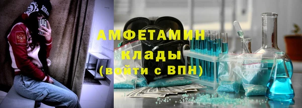 ГАЛЛЮЦИНОГЕННЫЕ ГРИБЫ Лиски