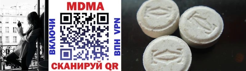 shop официальный сайт  Керчь  МДМА Molly  МЕГА ссылка 