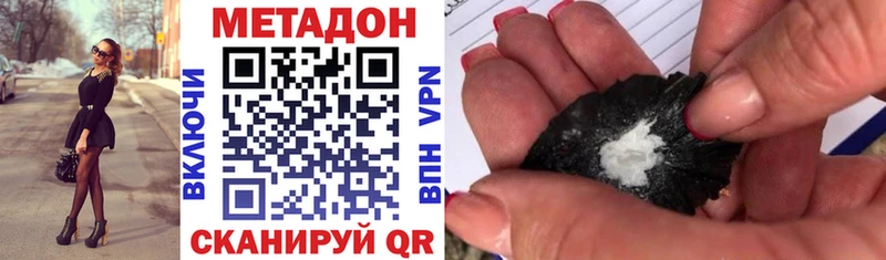 blacksprut рабочий сайт  маркетплейс какой сайт  Метадон methadone  Керчь 