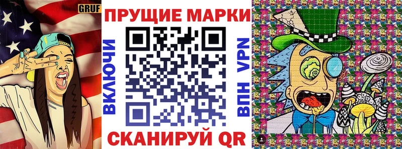 Марки N-bome 1,5мг где купить наркоту Керчь
