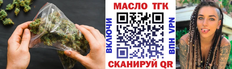 Дистиллят ТГК вейп Керчь