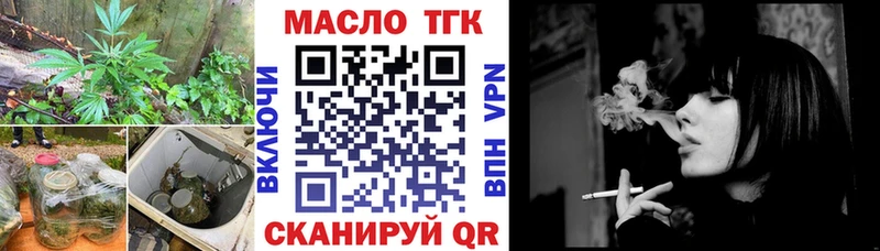 МЕГА как войти  Керчь  ТГК Wax 