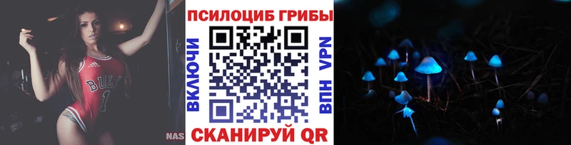Псилоцибиновые грибы GOLDEN TEACHER  Керчь 